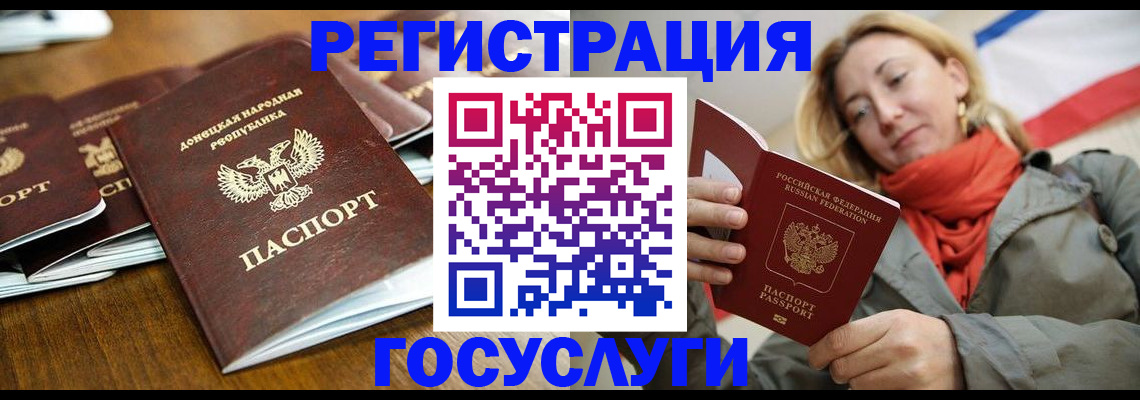 регистрация для школы в Михайловке