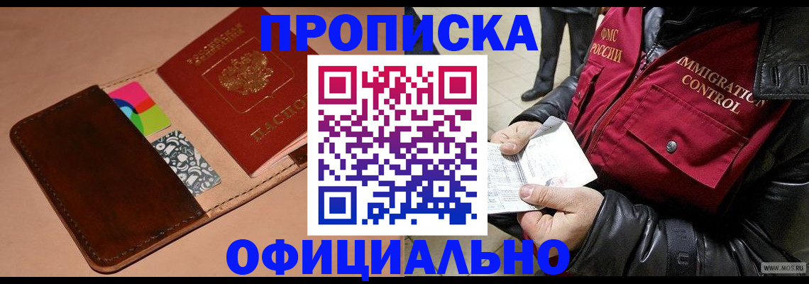 регистрация для школы в Михайловке